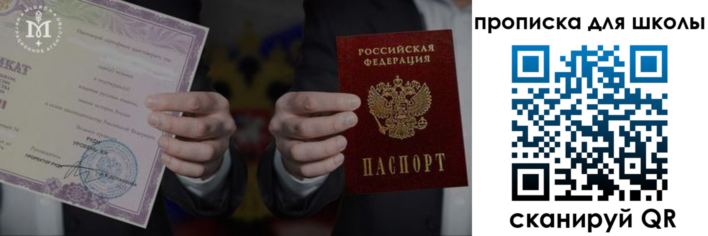временная регистрация законно в Воткинске