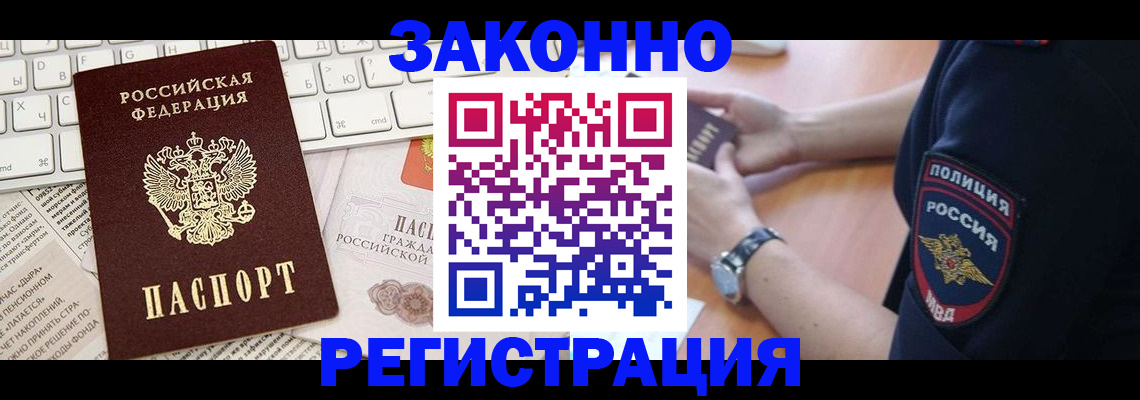 пропишу в квартире в Воткинске